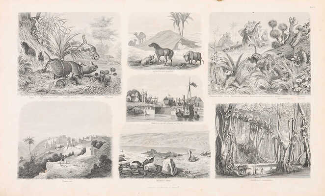 Линберг А. Учебный атлас всеобщей географии. 2-е изд., испр. и доп. Лейпциг, 1874.